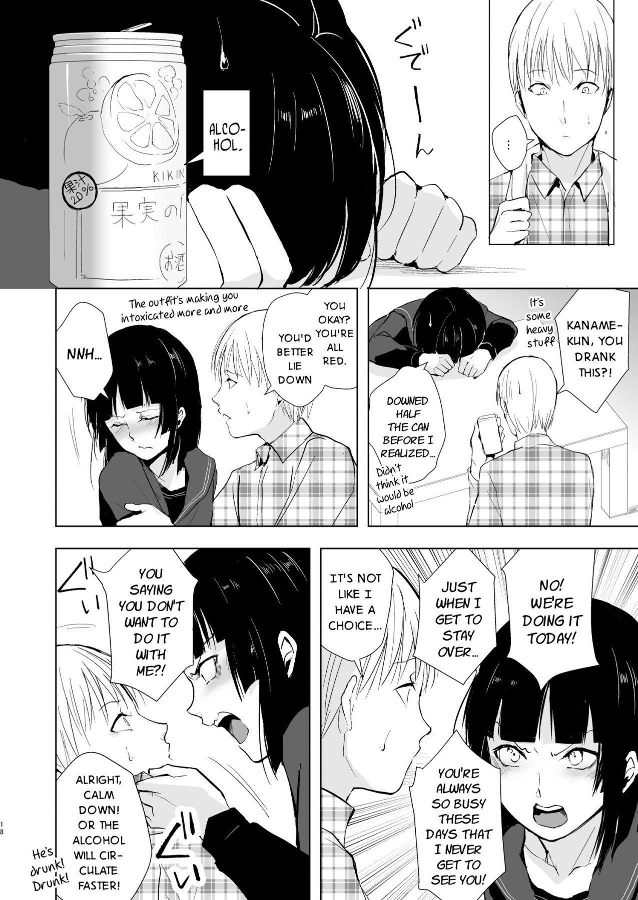 Hentai Manga Comic-Kaname-kun's Daily Life-Read-19